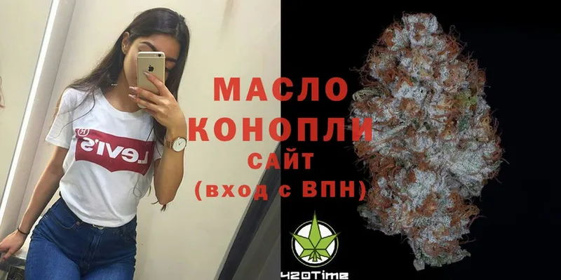 блэк спрут маркетплейс  купить закладку  Электроугли  Дистиллят ТГК THC oil 